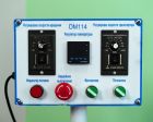 Кромкооблицовочный станок DELTAMACHINERY DM-114 фото 6