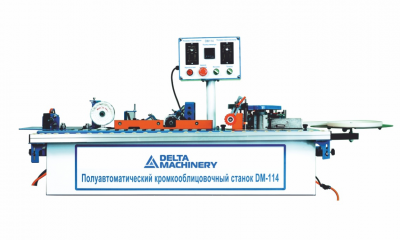 Кромкооблицовочный станок DELTAMACHINERY DM-114