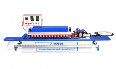 Кромкооблицовочный станок DELTAMACHINERY DM-117 c автоматической подачей заготовки
