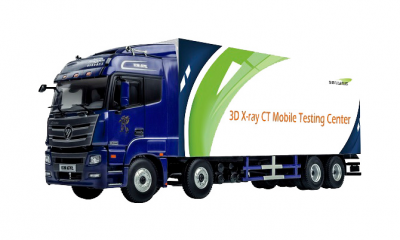 Мобильный горизонтальный томограф для исследования кернов Sanying The mobile CT system
