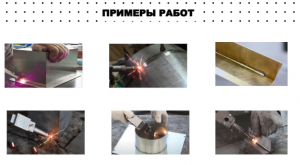 примеры работ