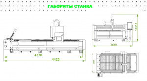 габариты станка TT-LF3015AE 