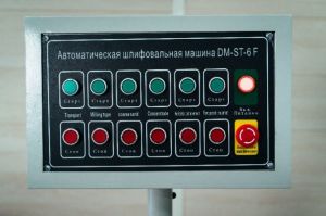 Система управления